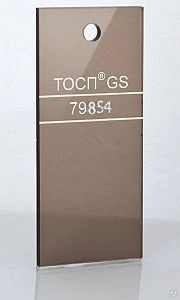 ОРГСТЕКЛО ТОСП дым. 79854 1500х1700х3(2%)