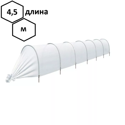 Парник "Ленивый" 4,5м